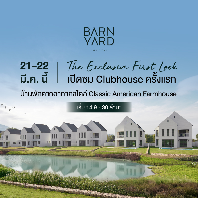 10 บริษัท ที่คนรุ่นใหม่อยากทำงานด้วยมากที่สุด ปี 2023 มีสำนักงานใหญ่ตั้งอยู่ที่ไหน?