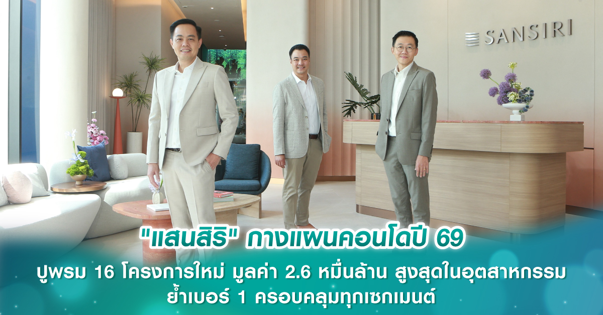 ออลล์ อินสไปร์ฯ จัดกิจกรรม Movie Inspired ครั้งที่ 2 พาชม Star Wars มอบความสุขส่งท้ายปี