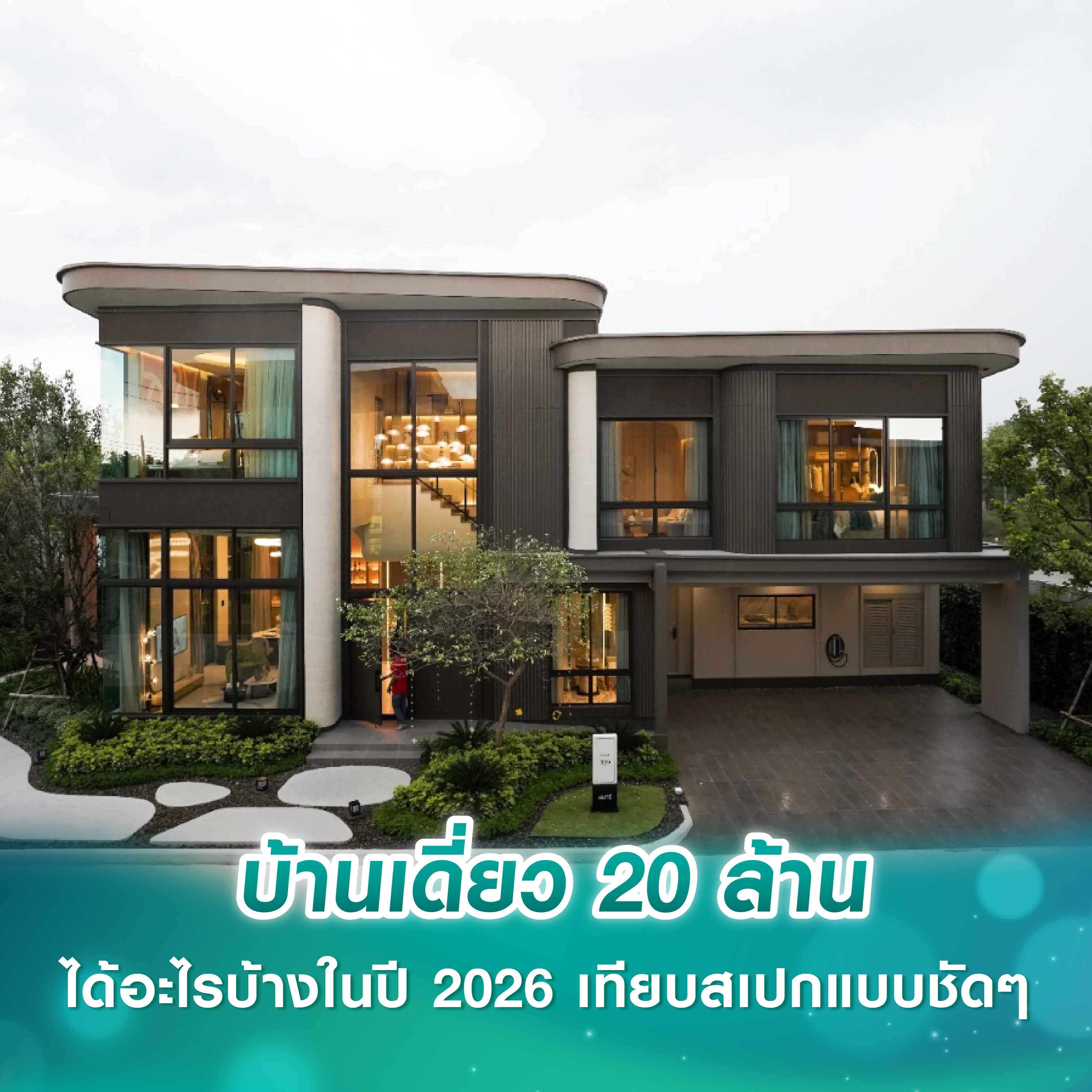 รวมขั้นตอนย้ายทะเบียนบ้านออนไลน์ ง่ายๆ ด้วยแอปพลิเคชัน ThaID สะดวกสบาย ไม่ต้องเดินทาง