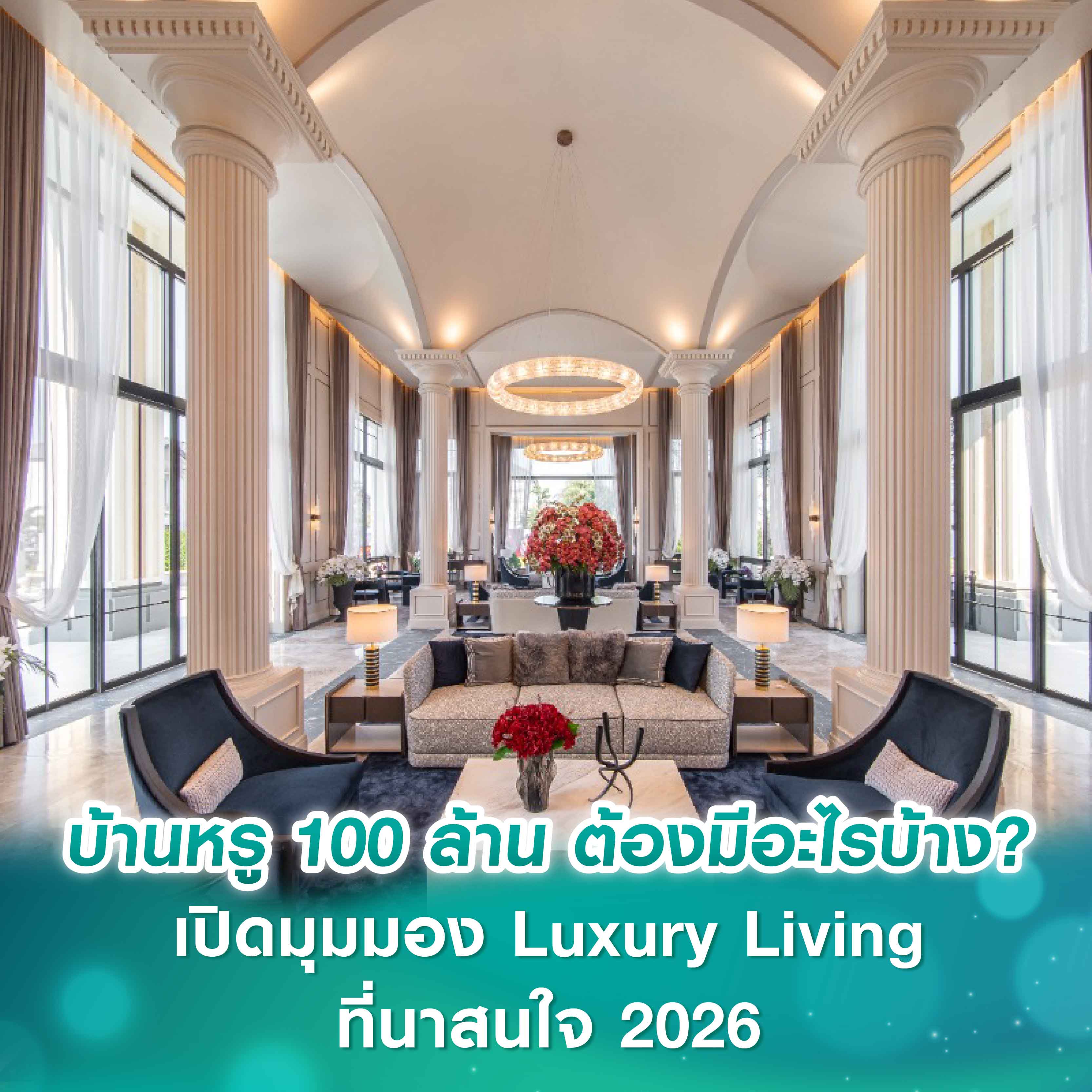 10 ประเทศ ที่มีคุณภาพชีวิตดีที่สุดในโลก ปี 2022