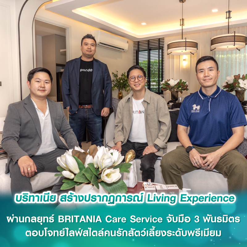 ศุภาลัย ปลื้มยอดขายคอนโดฯ ศุภาลัย เวอเรนด้า รามคำแหง รอบ Online Booking SOLD OUT