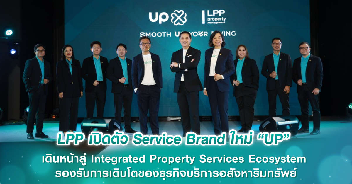 แอสเซท ไฟว์ กรุ๊ป เตรียมจัด The Exclusive Dinner @ CINQ ROYAL Krungthep Kreetha   ดินเนอร์สุดเอ็กซ์คลูซีฟ พร้อมชมบ้านตัวอย่างระดับซูเปอร์ลักซ์ชัวรี 