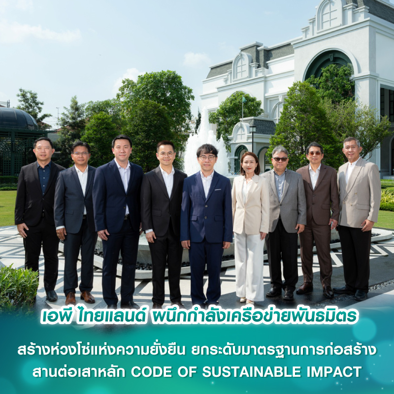 Bangkok Boulevard (บางกอก บูเลอวาร์ด) ศรีนครินทร์-บางนา 'SPEND LIFE IN SPLENDID MOMENTS' ช่วงเวลาที่ดีที่สุดในชีวิต เกิดขึ้นได้ทุกวัน