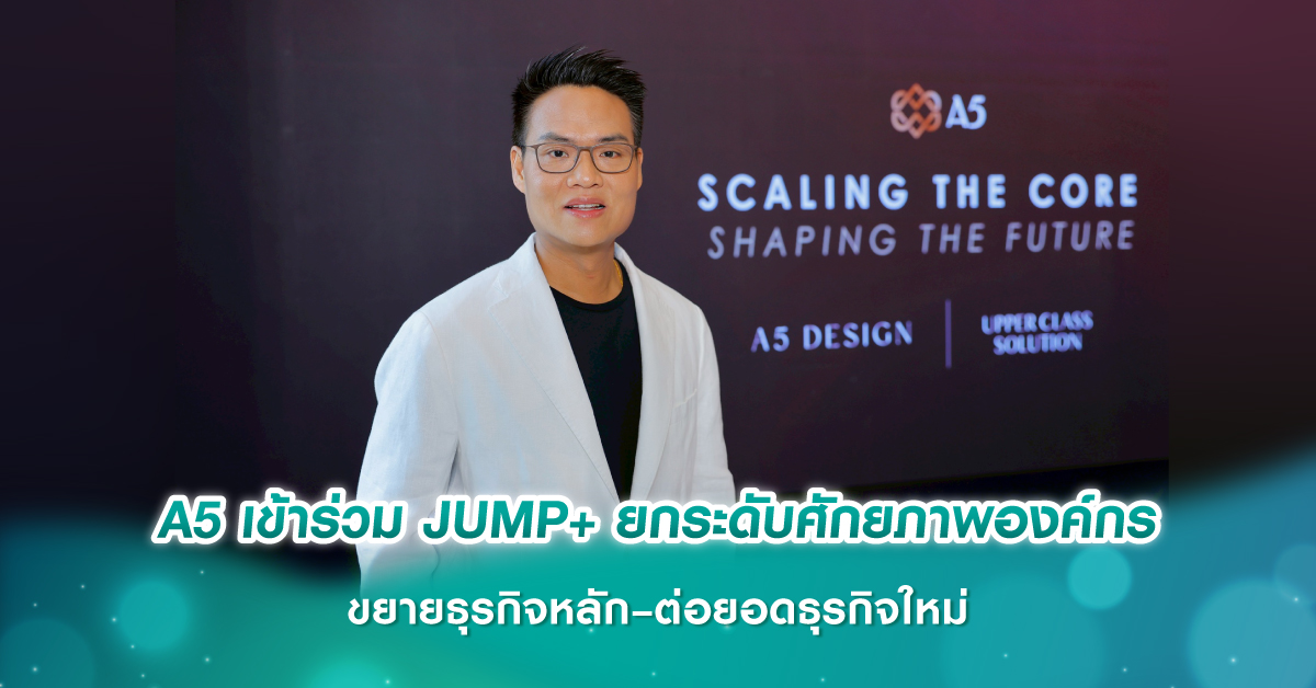 คนที่เป็นเจ้าของที่ดินเยอะขนาดนี้ เค้าทำมาหากินอะไรกัน