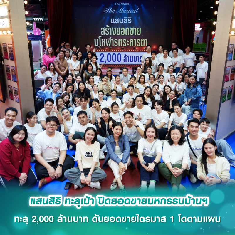 สต๊อกอยู่ในระดับสูง แต่เริ่มเห็นทางออก