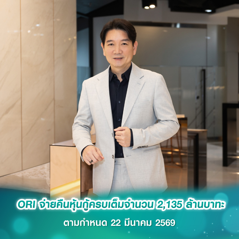 อาคารเอ็มไพร์ ทาวเวอร์ คว้ารางวัลอาคารโดดเด่นด้านความปลอดภัย 2 ปีซ้อน