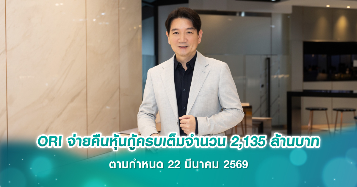 อสังหาฯ ภูเก็ต ขอ ครม.สัญจร จ่ายยาแรง แก้วิกฤติ