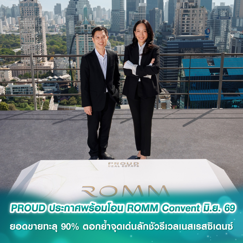 Maru ลาดพร้าว 15 ชีวิตสมบูรณ์แบบพร้อมเพื่อนแสนรู้ อยู่แค่ไม่กี่ก้าวจากรถไฟฟ้า