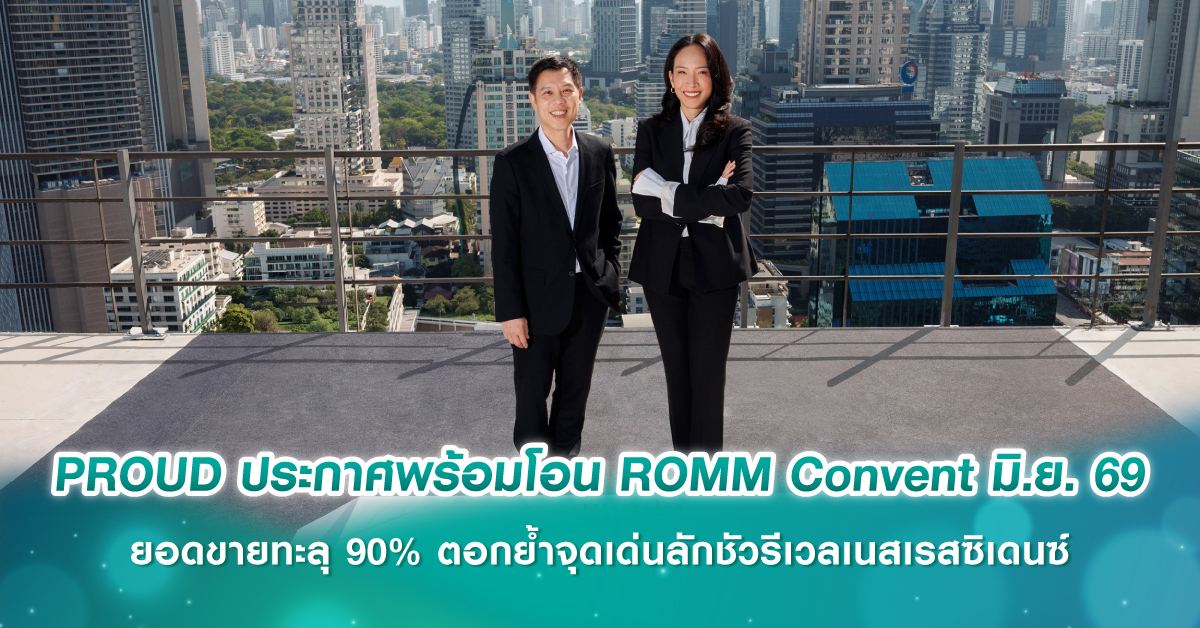 CAKE CODE รหัสแห่งความอร่อย