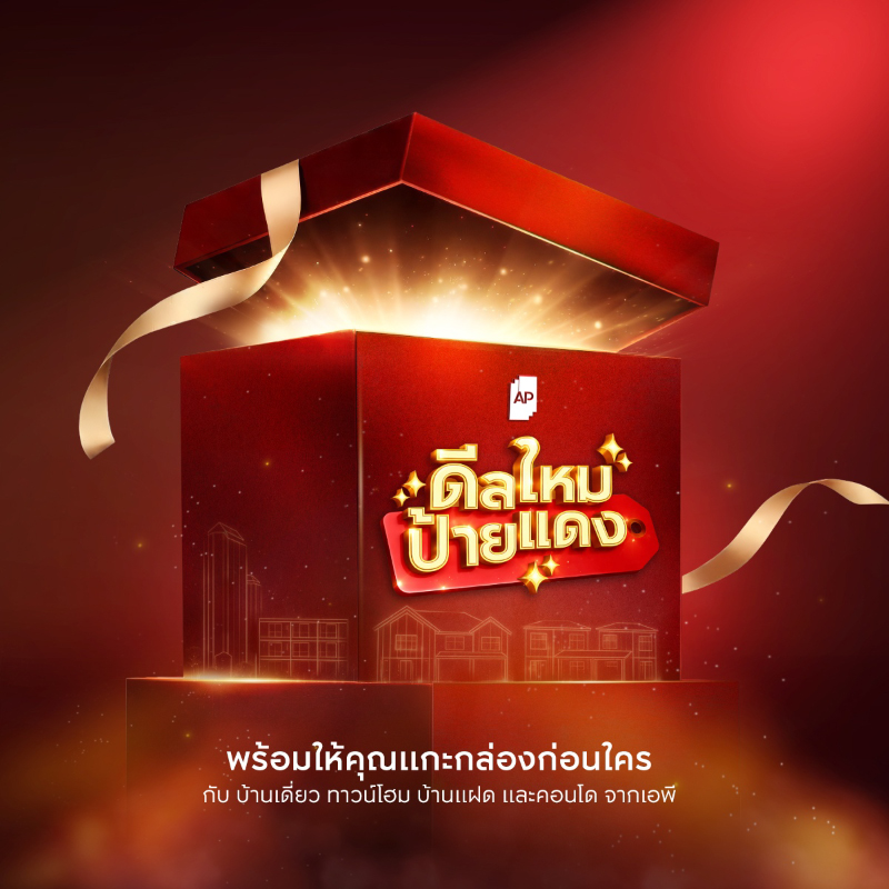 Livinginsider - Weekly Insight Report [07-13 Dec 2025]