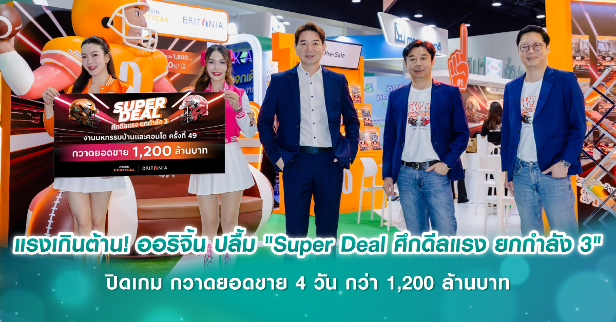 ศิลปะแห่งการใช้ชีวิต