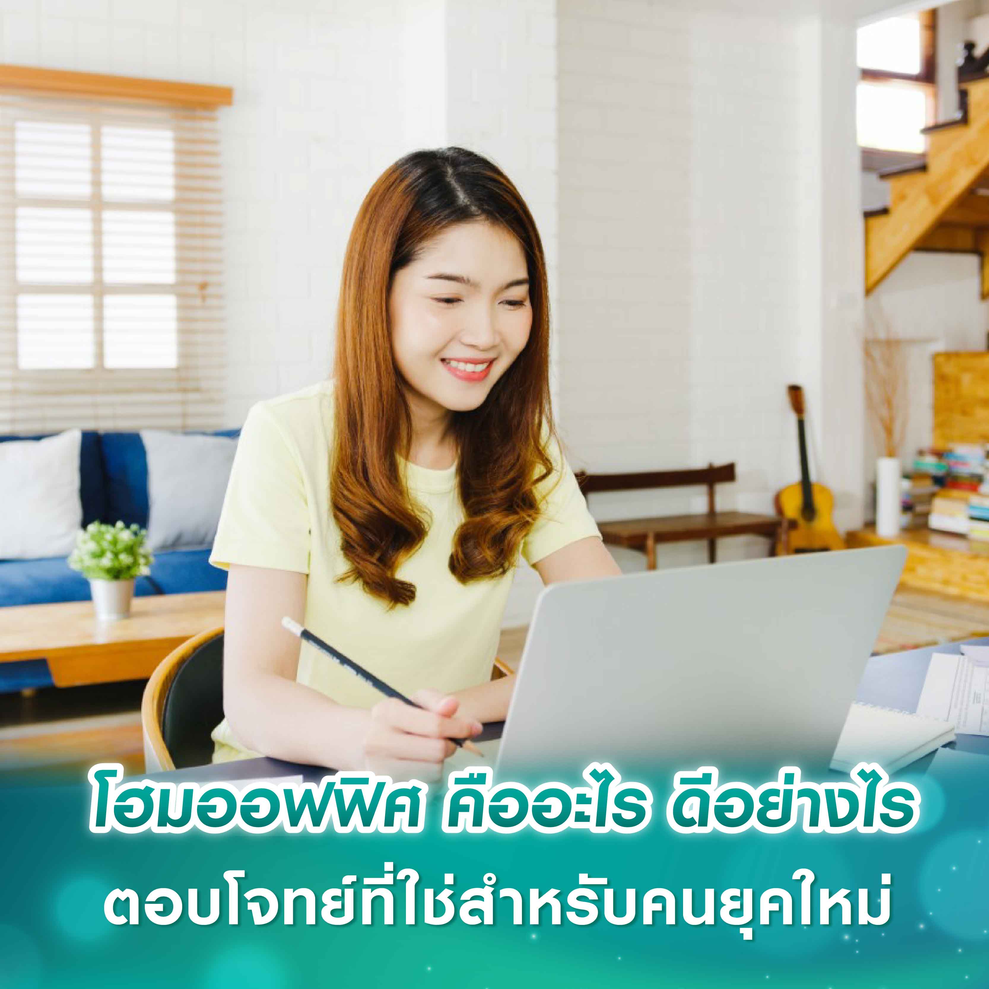 L&E LIGHTING  SOLUTION  CENTER