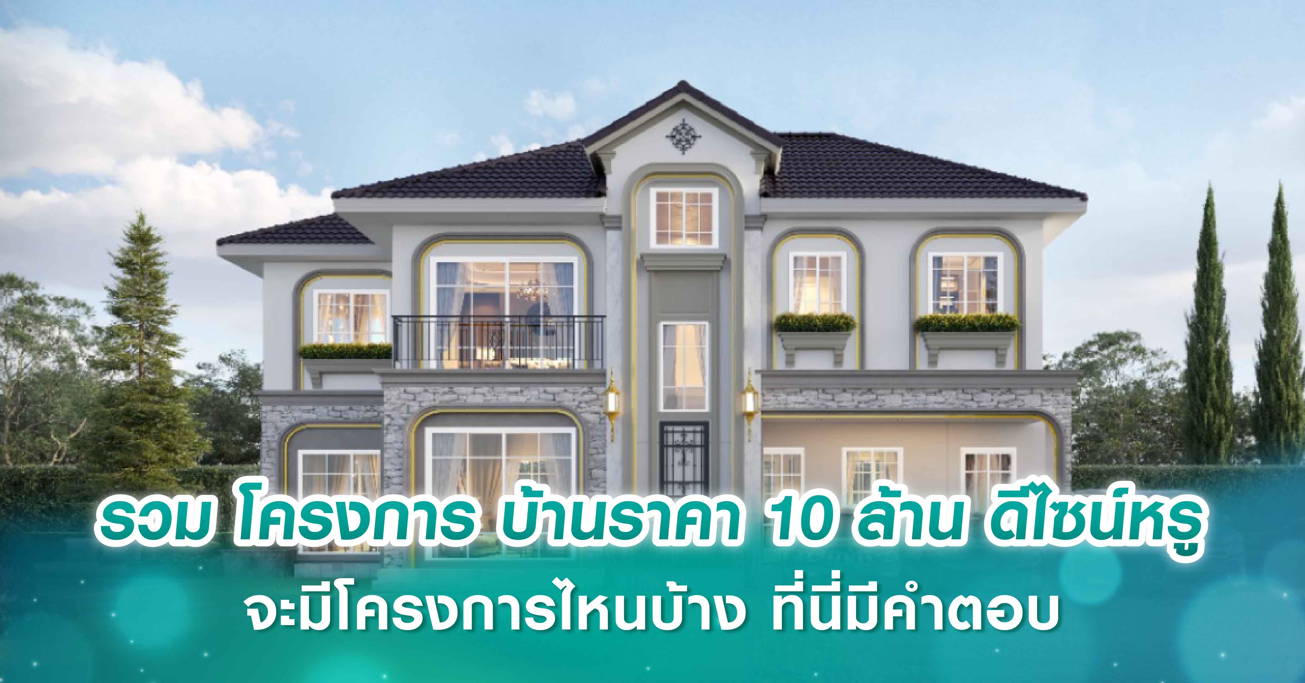 NY Fusion สะท้อนตัวตนของ ธีรพิชญ์ ชำนาญกุล