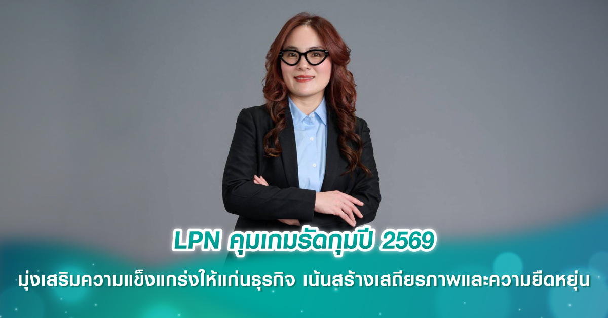 ครม.บิ๊กตู่ อนุมัติรถไฟฟ้าสายสีทองเป็นยกระดับ