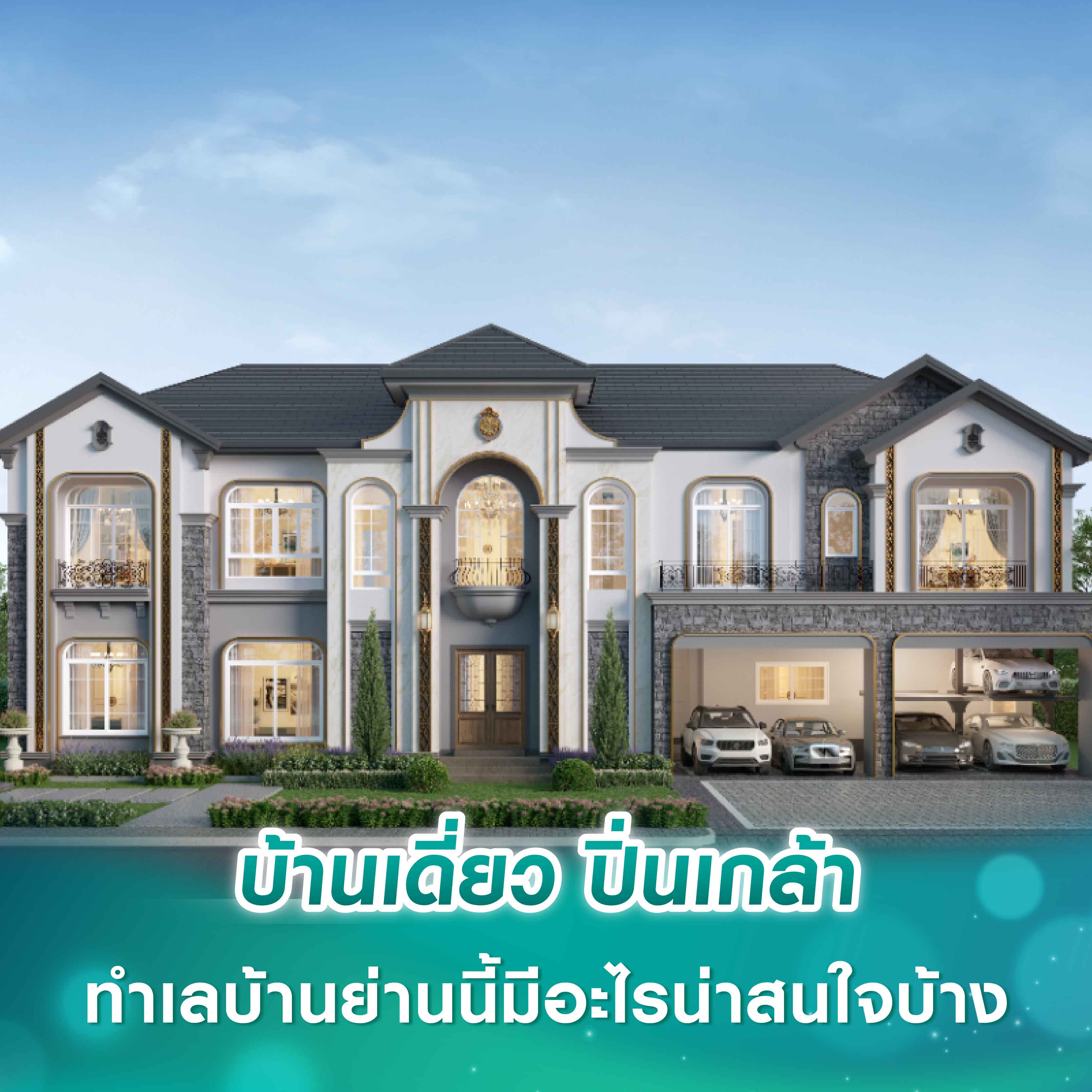 ขสมก.เตรียมของบ 2,000 ล้าน ปรับลดพนง.เก็บค่าโดยสาร 2 พันคนในปี 62 จ้างออกคนละ 1 ล้าน