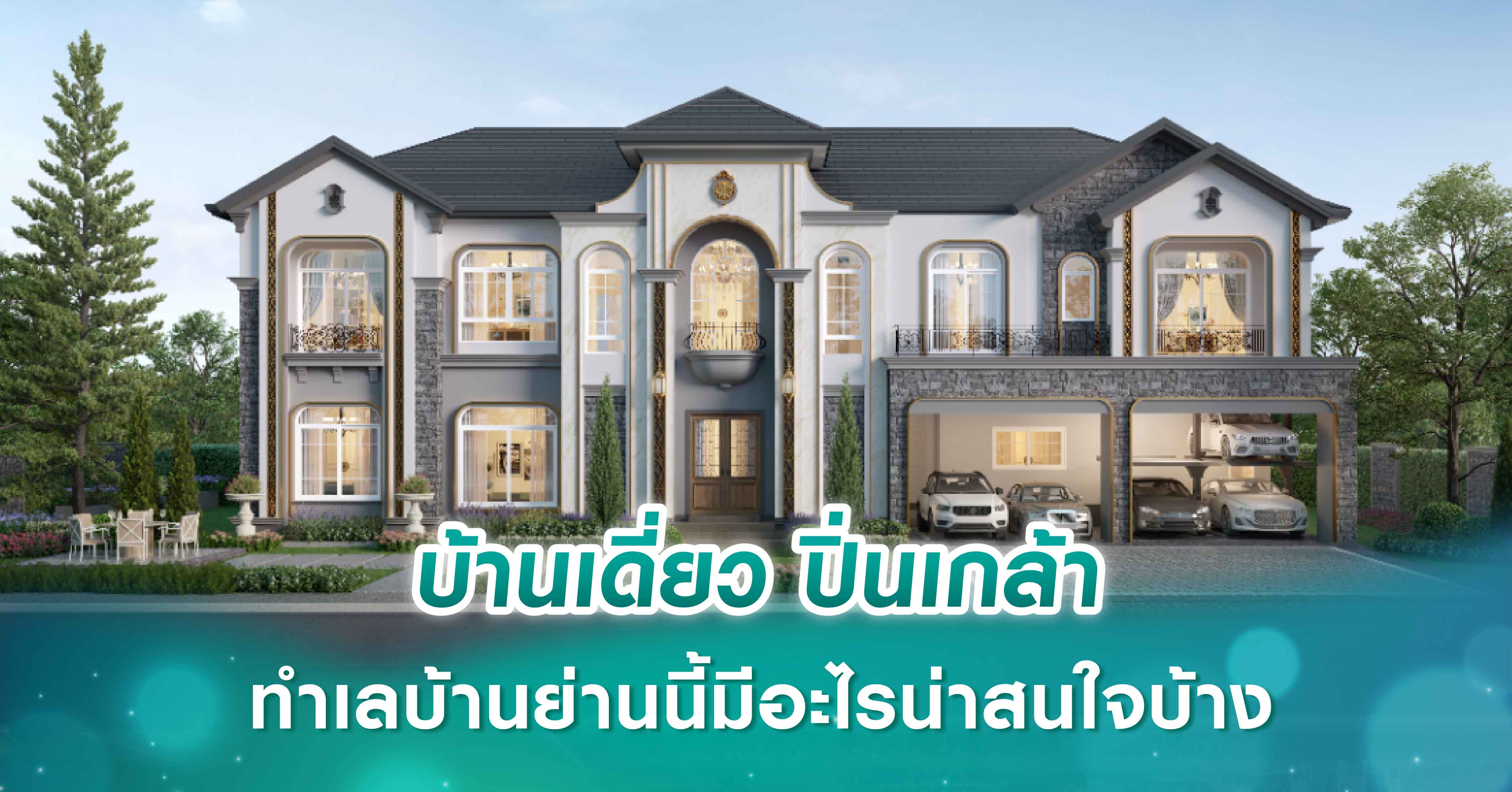 ขสมก.เตรียมของบ 2,000 ล้าน ปรับลดพนง.เก็บค่าโดยสาร 2 พันคนในปี 62 จ้างออกคนละ 1 ล้าน