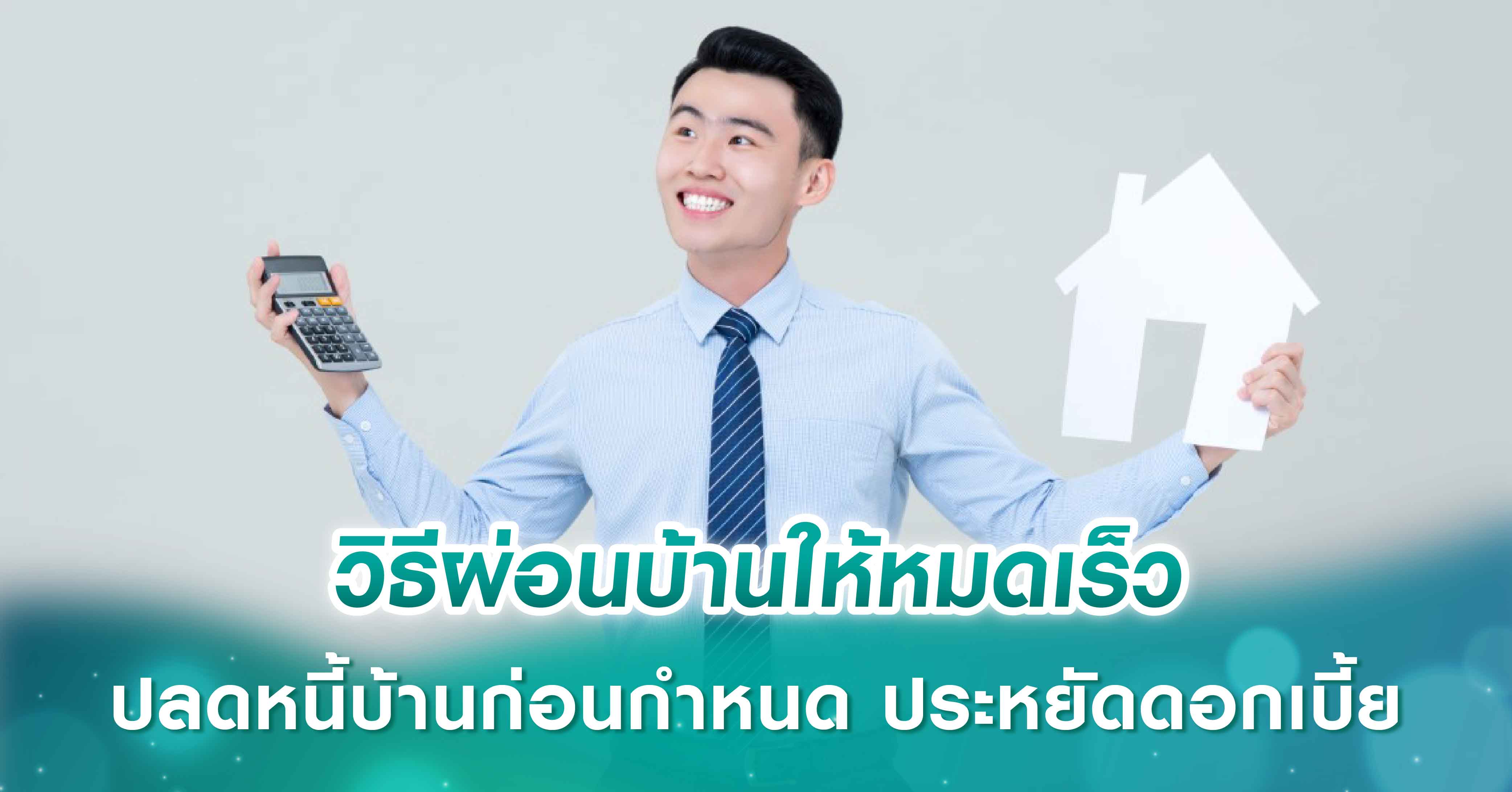 การทางฯประชาพิจารณ์สัญญาทางด่วนขั้นที่ 2 หลังจบสัมปทาน ช.การช่างปี’63 รอเคาะ ต.ค.นี้