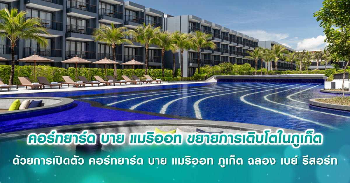 ออริจิ้น ร่วมงาน Opportunity Day โชว์ภาพความแข็งแกร่งหลังร่วมทุน โนมูระ