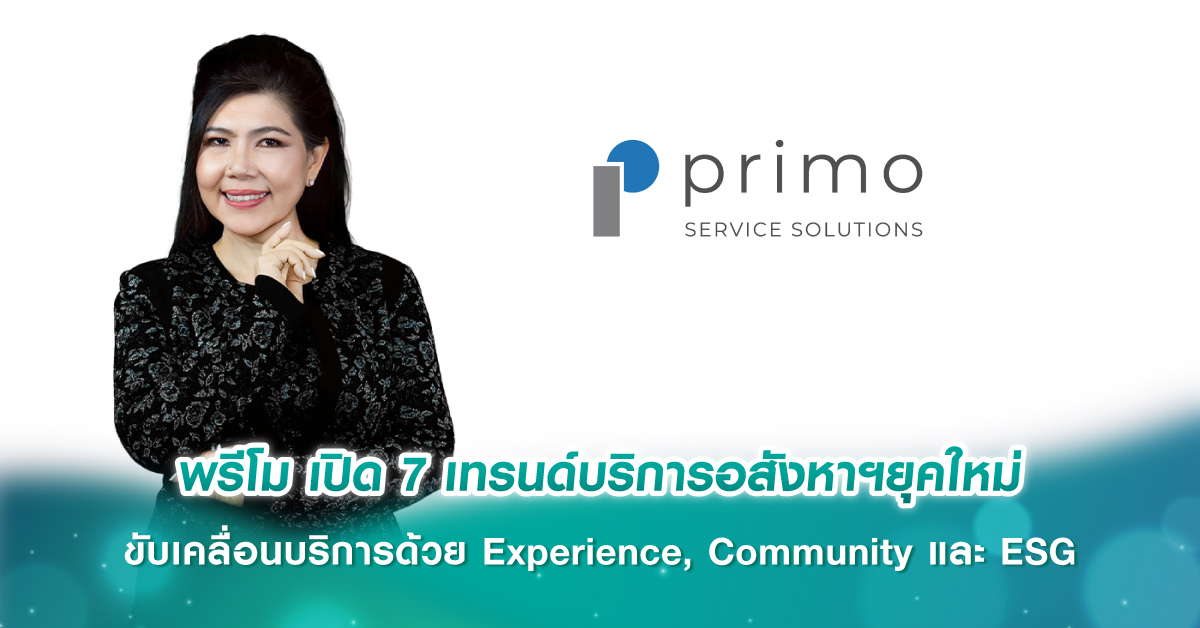 CAMEL  REPUBLIC โลกแห่งความสนุกที่ยากจะลืมเลือน