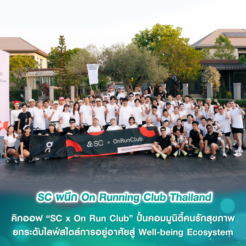 เพอร์เฟค เพลส รามอินทรา-วงแหวน ภายใต้ Concept Windmill Avenue