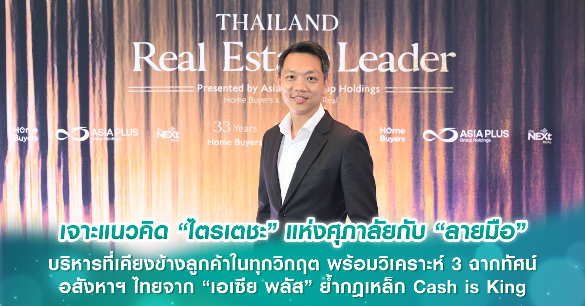 ห้องแห่งความลับของแดร็กคูล่าเจ้าสำราญ