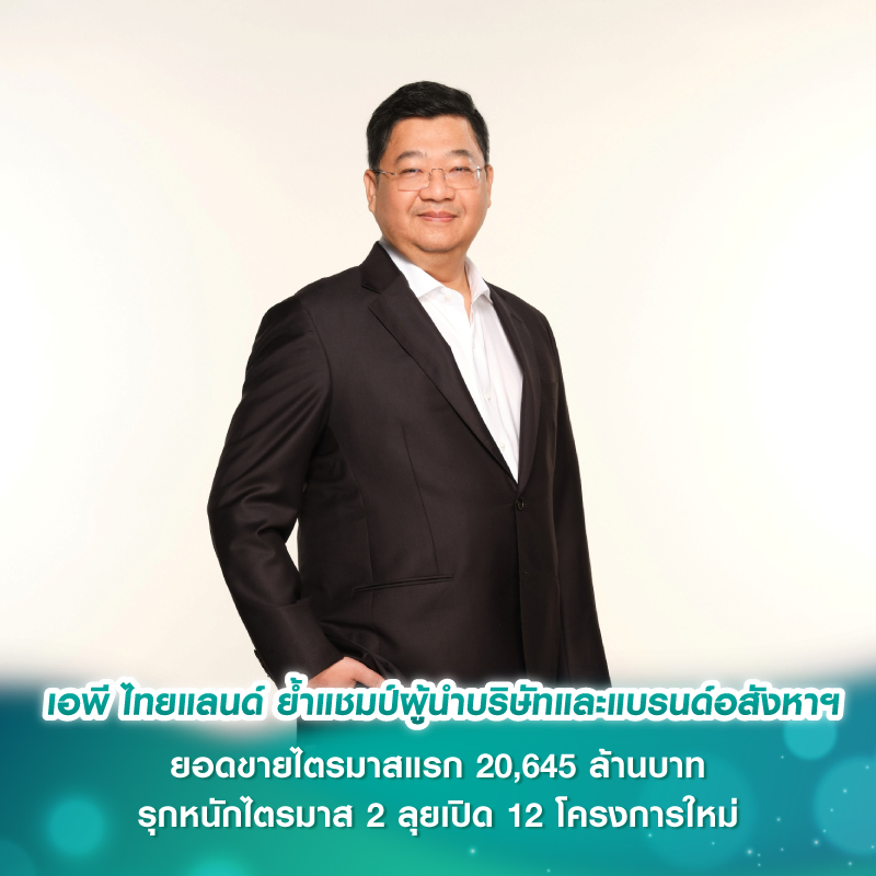 มีคอนโดดีอย่างไร!!