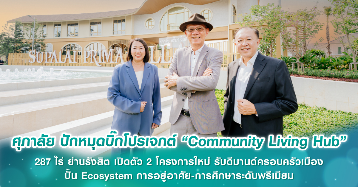 รถไฟได้ฤกษ์ล้างท่อทางคู่ ขยายเพิ่ม 9 เส้นทาง 4 แสนล้าน