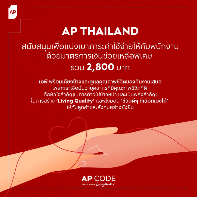 ผนึกกำลัง 3 สมาคมอสังหาฯ กระตุ้นตลาดช่วงโค้งสุดท้ายของปี จัดงานมหกรรมบ้านและคอนโด ครั้งที่ 35