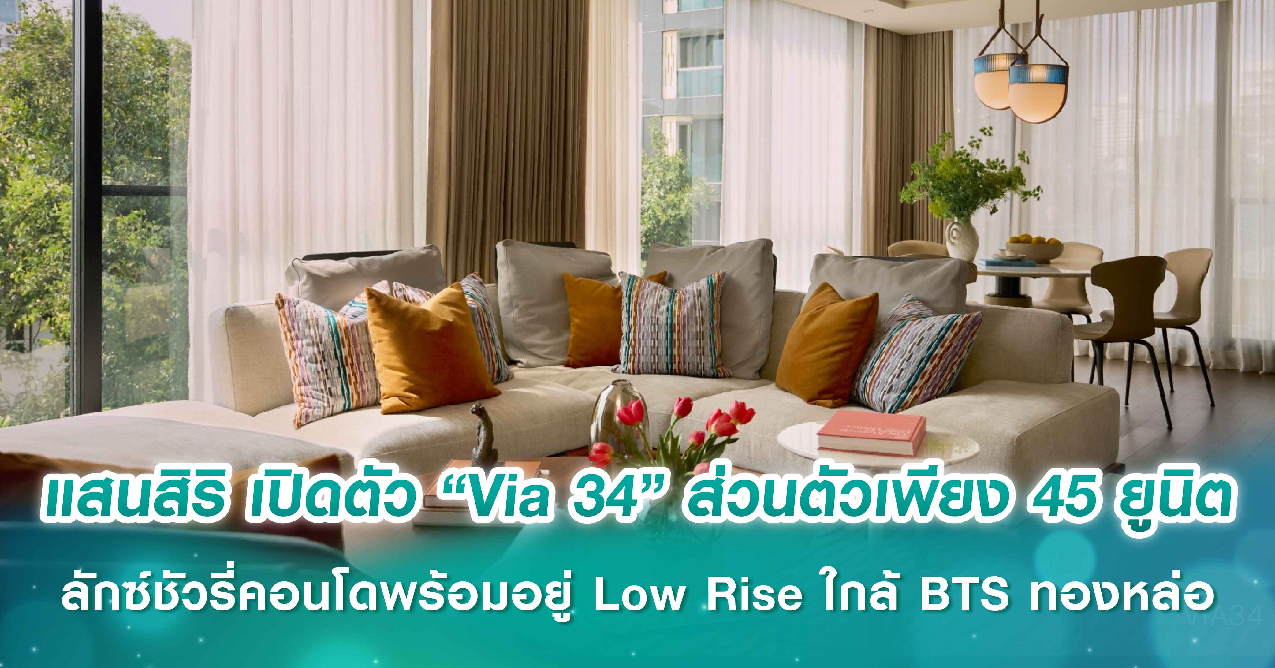 ออริจิ้น เดินหน้าลุย จัดโปรโมชั่นดีๆ เอาใจลูกค้าช่วงโค้งสุดท้ายของปี 59 ในงาน งานมหกรรมบ้านและคอนโดฯ ครั้งที่ 35