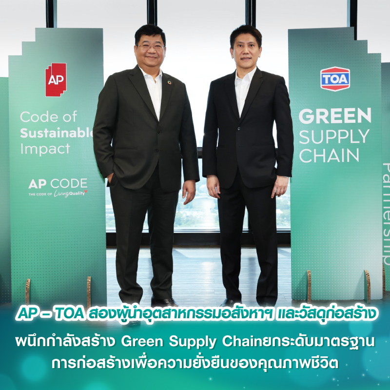 Facebook Trap กับดักพาจน