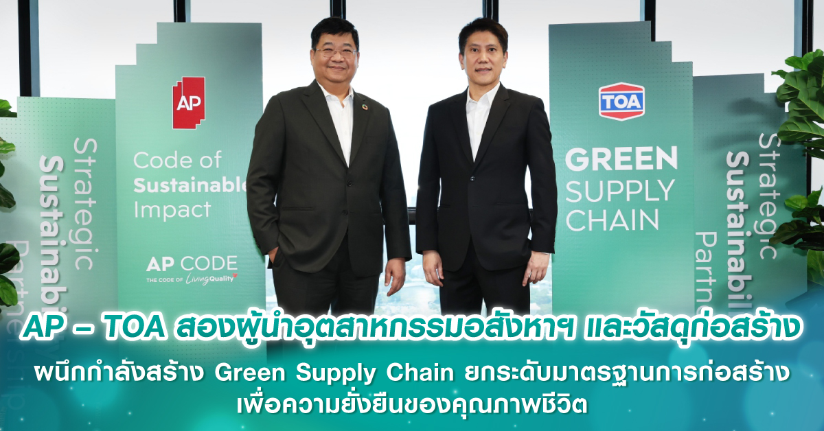 แกรนด์ ยูนิตี้ บุกงาน “บ้านและสวนแฟร์ midyear 2024” พบโชว์เคส GRAND UNITY EXPERIENCE พร้อมโปรเด็ด SMILEY MOM 8.8 วันที่ 2-11 ส.ค.นี้ ณ ไบเทค บางนา