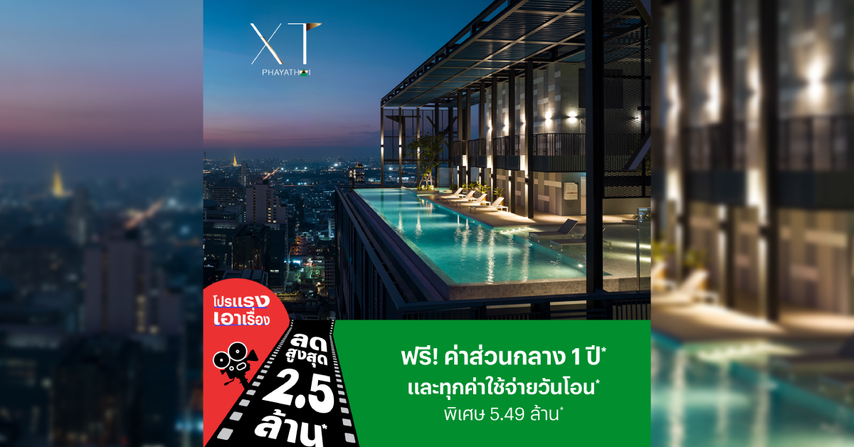 แบงก์เข้มงวดปล่อยกู้โปรเจ็กต์ไฟแนนซ์