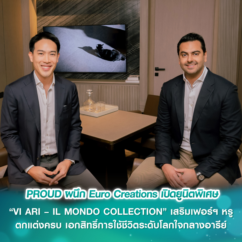 เมเจอร์ ดีเวลลอปเม้นท์เปิดเกมรุกกำลังซื้อปี’62 ต้อนรับปีหมูทอง