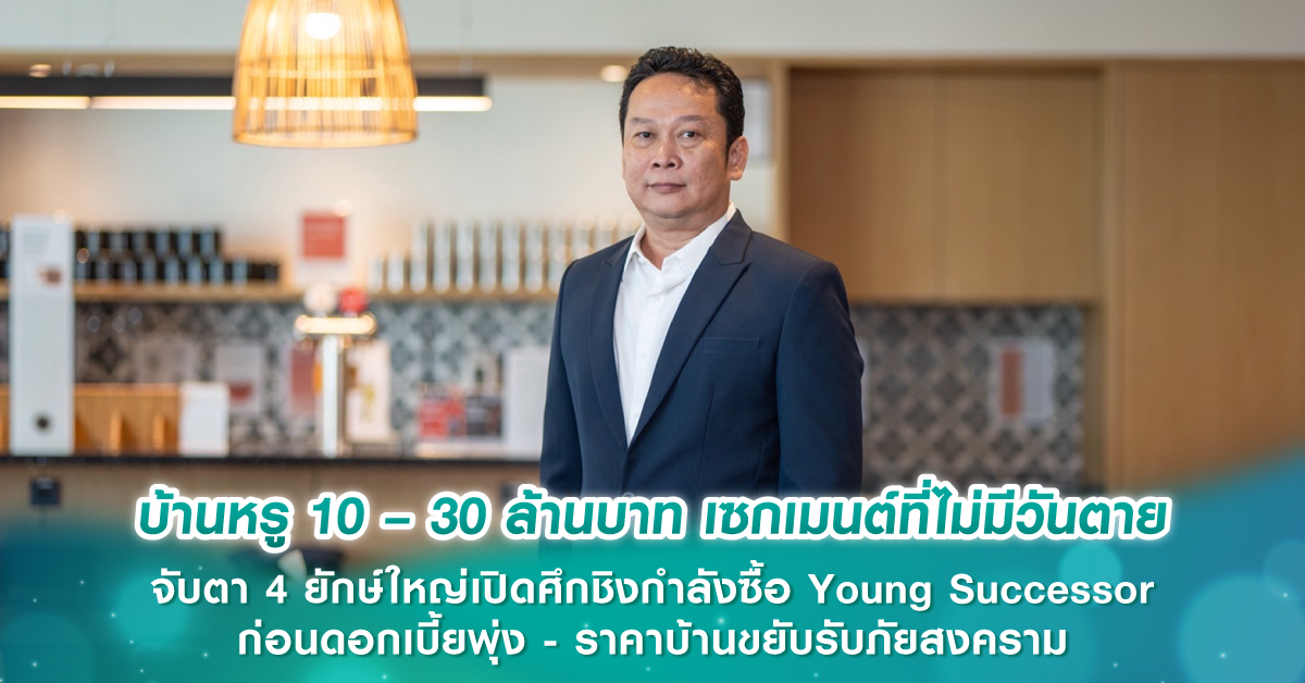 30เม.ย.-5พ.ค.ตีปี๊บสถาปนิก 62 เปลี่ยนผู้จัดเพิ่มพื้นที่6หมื่นตร.ม.
