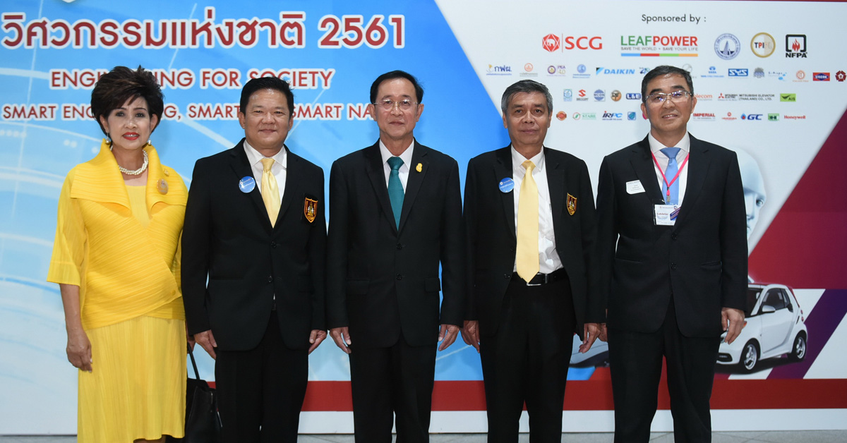 วสท. สุดปลื้ม กระแสตอบรับงาน วิศวกรรมแห่งชาติ 2561 ดีเกินคาด