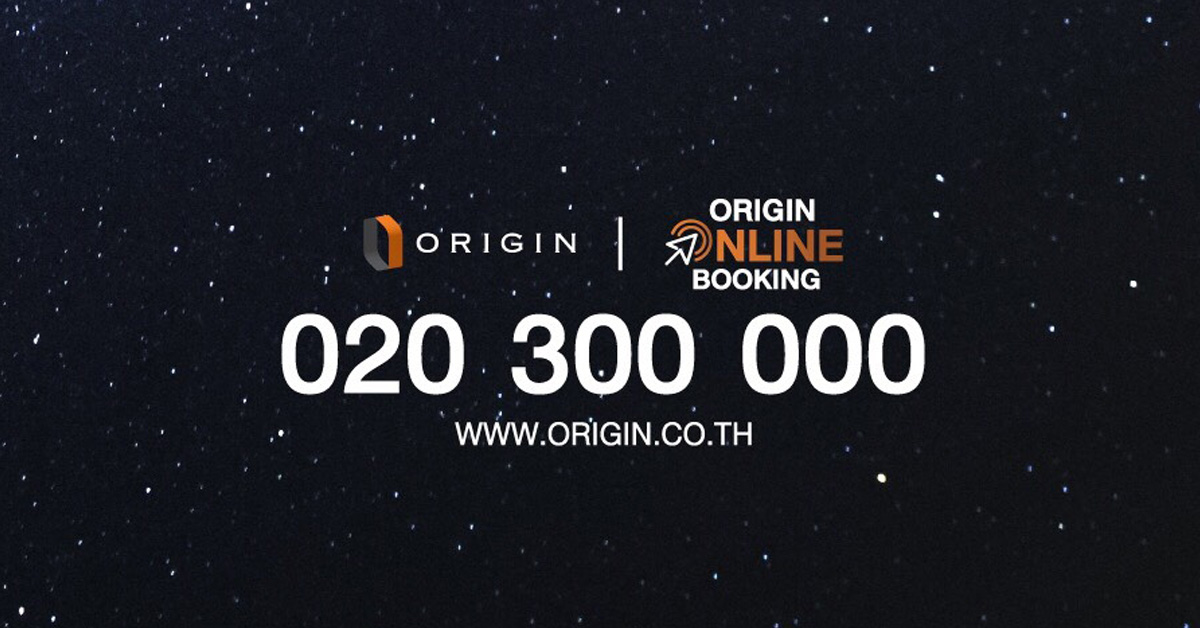 เตรียมบัตรเครดิตให้พร้อม เปิดจอง ORIGIN Online Booking