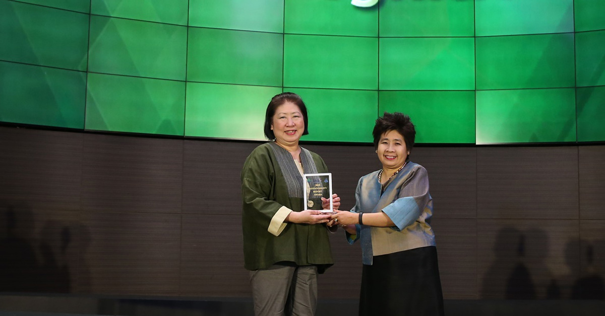 ศุภาลัย รับโล่รางวัล รายงานความยั่งยืน ประจำปี 2561