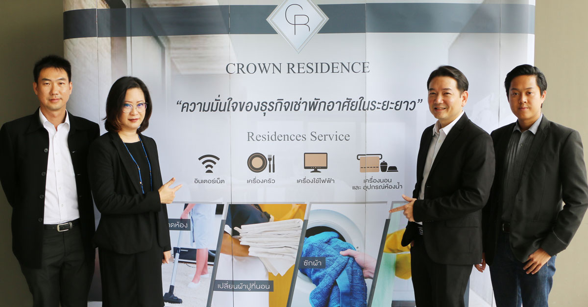 ORI ผุดแบรนด์ คราวน์ เรสซิเดนซ์