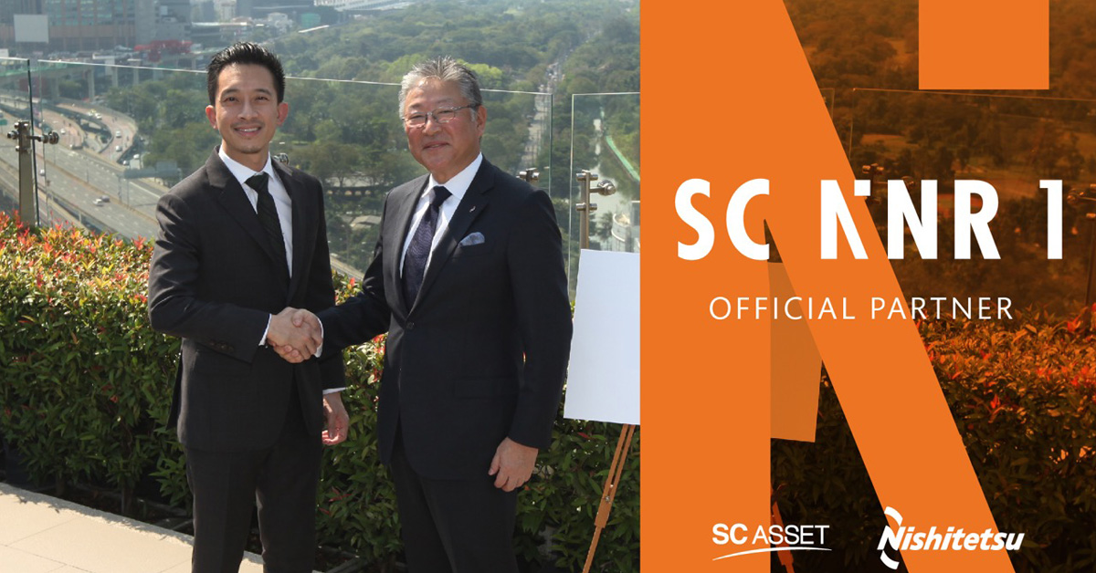 SC เปิดตัวพันธมิตรยักษ์ใหญ่จากญี่ปุ่น Nishitetsu ผู้นำในภูมิภาคคิวชู