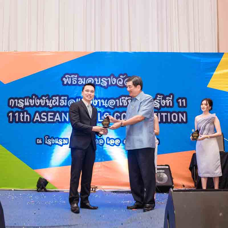 ร่วมพิธีมอบรางวัลให้แก่เยาวชนที่ชนะการแข่งขันฝีมือแรงงานอาเซียนครั้งที่ 11