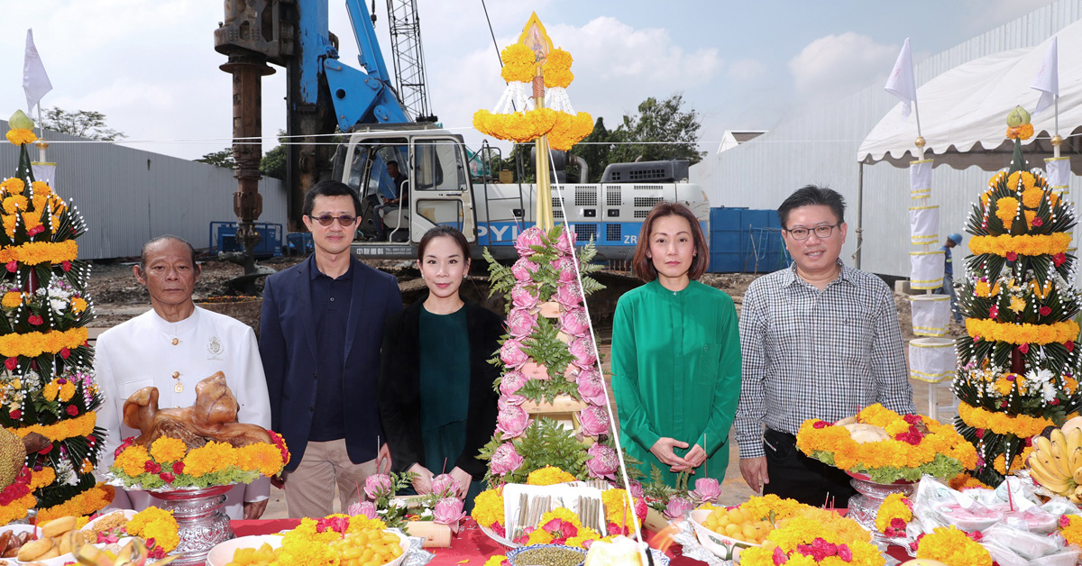 MJD ผนึกกำลัง PYLON ลุยเดินหน้าก่อสร้าง เมทริส พัฒนาการ