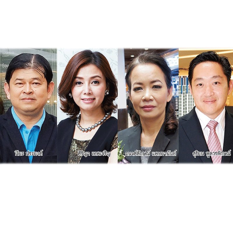 นานาทรรศนะรัฐรีดภาษีที่ดิน 