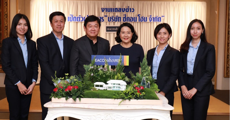ซีคอน โฮม แต่งตั้งกรรมการผู้จัดการใหม่เสริมทัพ รุกธุรกิจรับสร้างบ้านครึ่งปีหลัง