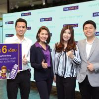 ไทยพาณิชย์ จับมือ Apartmentery มอบโซลูชั่นจัดการห้องพักให้เจ้าของอพาร์ทเม้นท์ใช้ฟรี 6 เดือน