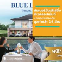 นัมเบอร์วันเฮ้าส์ซิ่ง ดิเวลลอปเม้นท์ แจกเลยไม่ต้องลุ้น จัดแคมเปญซื้อบ้านแถมเบนซ์ มูลค่ากว่า 2.4 ล้านบาท