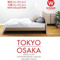 “วินเนอร์ เฟอร์นิเจอร์” (Winner Furniture) อัดกลยุทธ์ พัฒนาสินค้าจากอินไซด์ลูกค้า