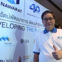 4 ทศวรรษ เนาวรัตน์พัฒนาการ ลุย อสังหา พรีแฟบ เสริมแกร่งธุรกิจรับเหมา