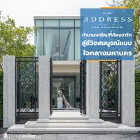 The Address สยาม-ราชเทวี ตำนานบทใหม่ที่ต้องจารึก สู่ที่สุดของการใช้ชีวิตสมบูรณ์แบบใจกลางมหานคร