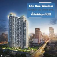 Life One Wireless ทีเด็ดแห่งปีแบบนี้ มีแค่ Bangkok Citi Smart เท่านั้นที่จัดให้คุณได้