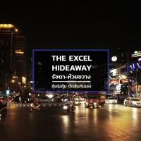 The Excel Hideaway รัชดา-ห้วยขวาง คุ้มไม่คุ้ม ตัดสินกันเอง